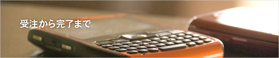 関東建設工業株式会社