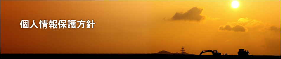 関東建設工業株式会社