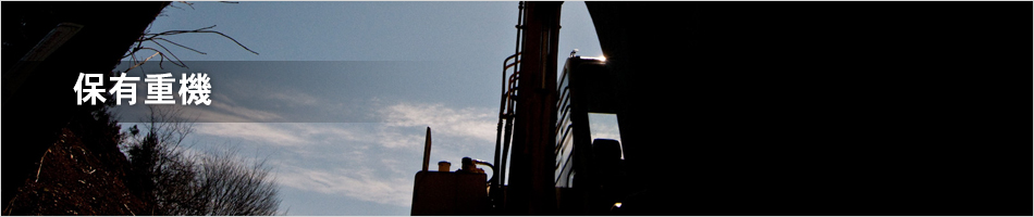 関東建設工業株式会社